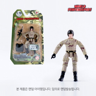 월드피스키퍼 1:18 군인피규어(랜덤)