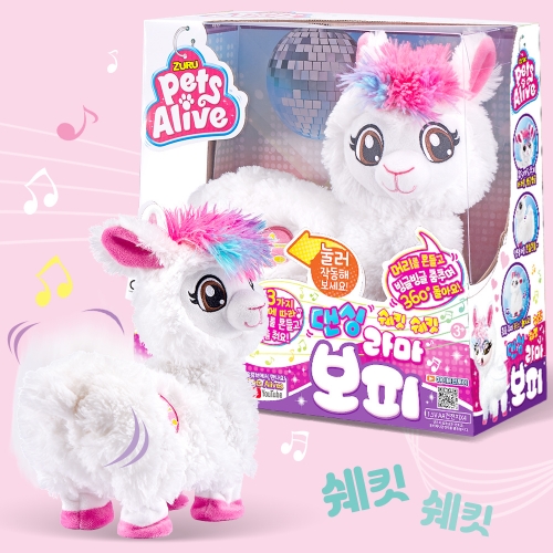 펫얼라이브 - 댄싱라마 보피