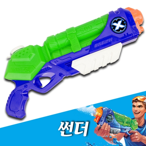 X-SHOT 썬더 워터건