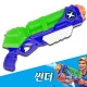 엑스샷 썬더 워터건