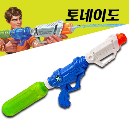 엑스샷 토네이도 워터건