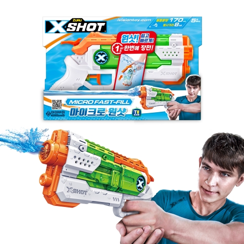 엑스샷 마이크로 원샷 워터건