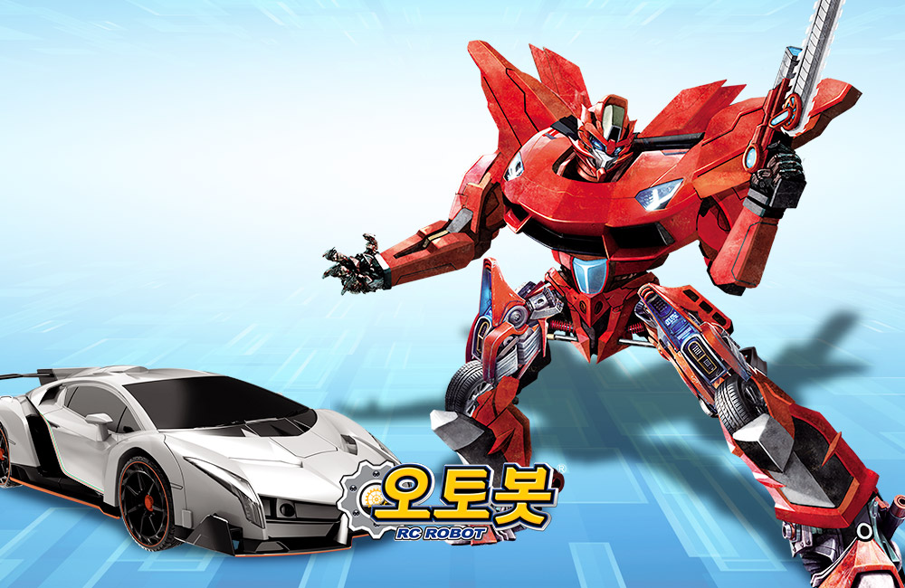 오토봇