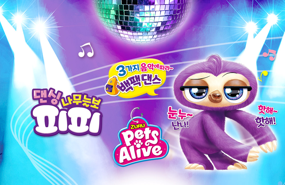 펫얼라이브