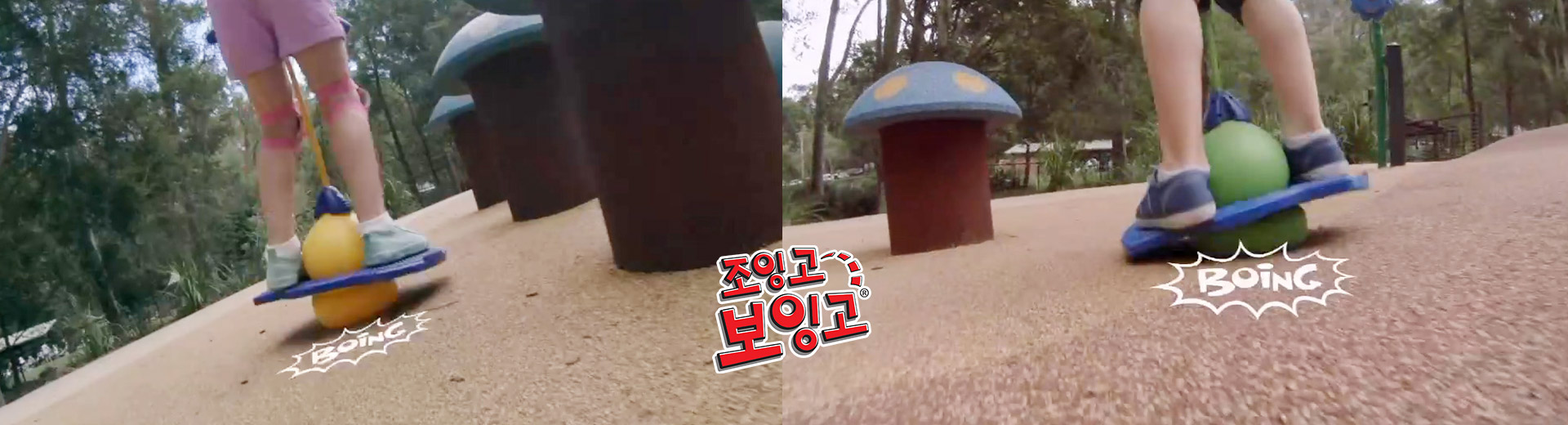 조잉고 보잉고