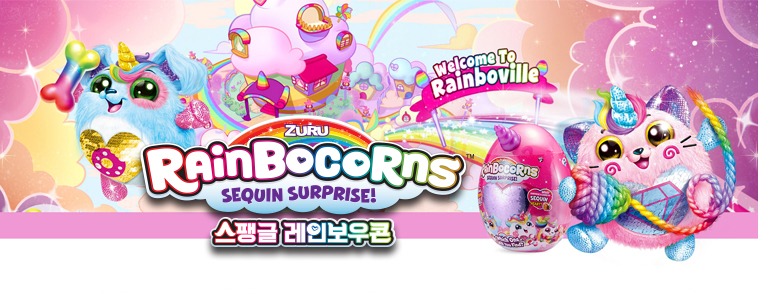 rainbowcorn01.jpg